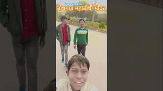 #youtubeshorts #trending #trendingshorts #dance #bhojpuri #ajay_albela Ke