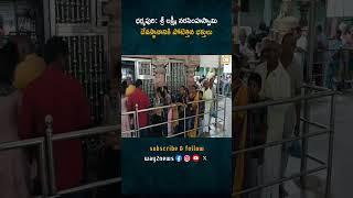 శ్రీ లక్ష్మీనరసింహస్వామి దేవస్థానం: ధర్మపురి యొక్క ప్రసిద్ధ పుణ్యక్షేత్రం | Karimnagar | Telangan..