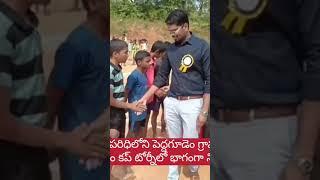 పెద్దగూడెం పాఠశాలలో సీఎం కంపెనీ ప్రారంభించిన వనపర్తి జిల్లా కలెక్టర్ ఆదర్శ సురభి