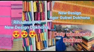 Riha Brand Ni Dokhona Udalguri Mithinga Store Dokanao Labwbai 😍😍