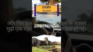 MP 38 Raisen City District WhatsApp Status | Raisen Kila Status | Song | Reel | Raisen Attitude Reel