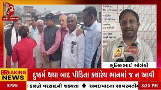 Anand News | મહેળાવ મુકામે પે સેન્ટર શાળાનું ખાતમુહુર્ત કરાયું networknews2282