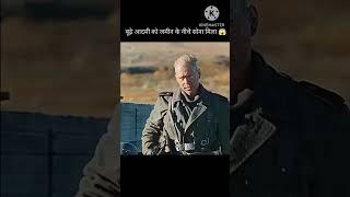 Dekho dost bure aadami ne ek Sone Ka tukra Khoj Dala Dekho video mein