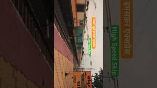 20822 पुणे हमसफ़र एक्सप्रेस | Pune Humsafar Express skipping Chandur railway station at high speed