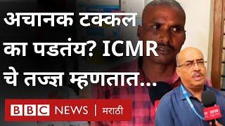 Buldhana Hair Loss Video : बुलढाण्यात अचानक टक्कल का पडतंय? ICMR चे तज्ज्ञ म्हणतात…