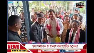 মাৰ্ঘেৰিটা পটভূমিত নৱনিৰ্মিত অসমীয়া বোলছবি ৰুদ্ৰ সাগৰ মুক্তি লাভ