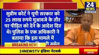 महराजगंज में बुलडोज़र एक्शन पर सुप्रीम कोर्ट ने योगी के अधिकारियों को दिया बड़ा फैसला....