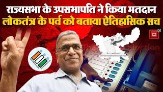 Jharkhand Election 2024:RajyaSabha के उपसभापति Harivansh Narayan Singh ने किया मतदान|Ranchi |Voting