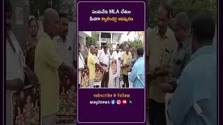 పలమనేరు MLA చేతుల మీదగా క్యాలెండర్ల ఆవిష్కరణ | Chittoor | Andhra Pradesh | Way2news Telugu