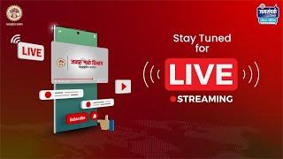 कालिदास संस्कृत अकादमी, उज्जैन में 'विश्व ध्यान दिवस' के अवसर पर आयोजित कार्यक्रम