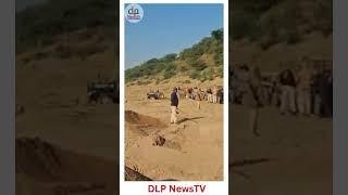 चंबल बजरी पर अब तक की सबसे बड़ी कार्रवाई"Dholpur News & Updates | धौलपुर की ताजा जानकारी | DLP NewsT