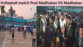 Volleyball match final Madhuban VS Madhuban पहाड़पुर बाजार सिमरी बख्तियारपुर