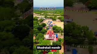 मां भद्रकाली मंदिर itkhori Chatra Jharkhand