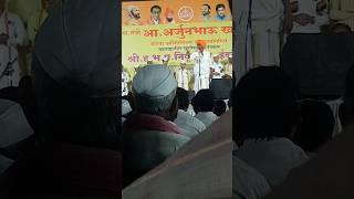 ह.भ.प निवृत्ती इंदुरीकर महाराज किर्तन लाईव्ह जालना indurikar Maharaj live Jalna