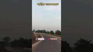 মেদিনীপুর।জঙ্গলমহল, মেদিনীপুর। Medinipur city 😘