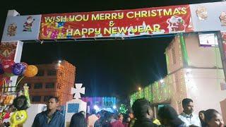 Christmas celebration in Berhampur 2024 | ଖ୍ରୀଷ୍ଟମାସ ପାଳନ ବ୍ରହ୍ମପୁର ୨୦୨୪ |