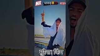 #Short#viral#orginalsound #बदमाशों का शहर मुरैना