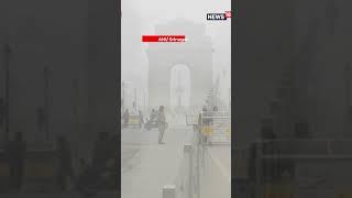 Thick Layer of Fog Blankets North India, 'Chilling' Visuals Emerge | Delhi Winters | N18S