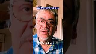 ঘাটাল উৎসব ও শিশু মেলায় আসছেন সঙ্গীত শিল্পী শ্রীকান্ত আচার্য