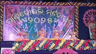 panikoili mahostchav /ପାଣିକୋଇଲି ମହୋତ୍ସବ 2025 #ahenilasaila song