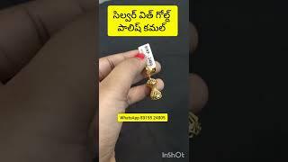 విబిపంచలోహంజువెలరీస్ వేలూరురోడ్ గ్రీన్స్పెక్ట్ చిత్తూర్ ఆంధ్రప్రదేశ్whatsApp 89195 24805