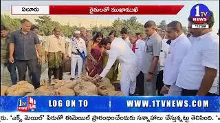 రైతులతో మంత్రి నాదెండ్ల మనోహర్ ముఖాముఖి ! | Eluru | 1TV News