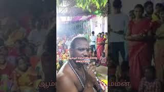 ஆம்பூர் கருமாரியம்மன் திருக்கோவில் திருப்பத்தூர் மாவட்டம் ஆம்பூர் சான்றோர் குப்பம்