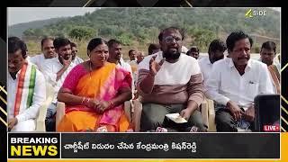 కామారెడ్డి బాన్సువాడలో రాజకీయ హీటు || Kamareddy district || 4SidesTvTelugu