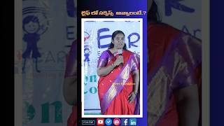 విద్యార్థులు విజయం సాధించాలి.. - సిద్దిపేట న్యాయమూర్తి చందన గారు || EArtH Foundation || Siddipet ||