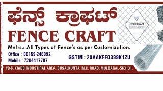 Fence craft in Mulbagal ( ತಂತಿ ಬೇಲಿ ಫ್ಯಾಕ್ಟರಿ  ಬುಸಾಲಕುಂಟೆ ಮುಳಬಾಗಿಲು)