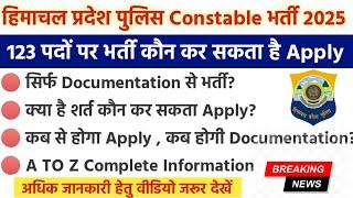 हिमाचल प्रदेश पुलिस Constable भर्ती 2025| HP police constable bharti| Eligibility|Age|Qualification