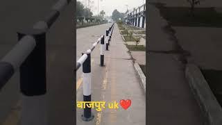 बाजपुर uk😂😂😂😂❤️❤️❤️💫💫