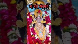 Maa Badi Khermai Jabalpur |