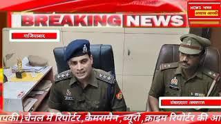 गाजियाबाद के कौशाम्बी पुलिस टीम द्वारा चोरी की घटना कारित करने वाला 01 शातिर चोर गिरफ्तार