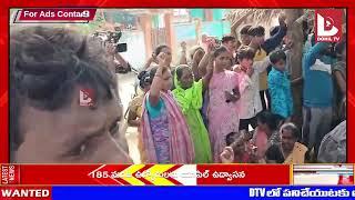 DTV NEWS// అనకాపల్లి జిల్లా నక్కపల్లి మండలంలో ఉద్రి క్తత