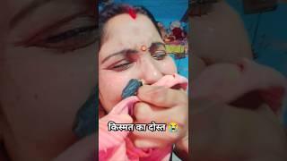 #viralvideo #trueline #देहातीsong 😭😭 रिंकू रोहतास वाली