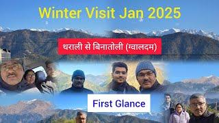 Winter Visit || थराली से बिनातोली (ग्वालदम) || First Glance ||