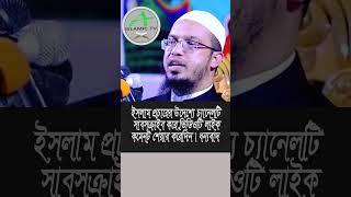 লাশ কাধে নেয়ার পর দশ কদম পরপর কাধ পরিবর্তন  করলে কি হবে?