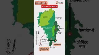 13th official port of India ICTP/GBTP | Galathea Bay Great Nicobar | गैलाथिया खाड़ी ग्रेट निकोबार