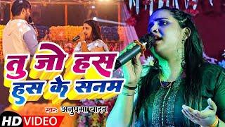 #Anupama Yadav  का न्यू चैता पारंपरिक गीत | कोरबा में जवान होखे दी | Stage Show