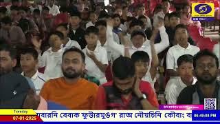 শান্তিরবাজার ক্রিকেট এসোসিয়েশনি বৗখাকস্তে বেরেমনি সকাত য়াফারমুঙ || DD News Tripura ||