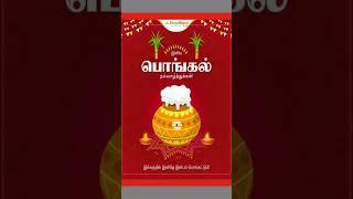 ஆலங்குளம் காமராஜ் நகர் நலச்சங்கம் *சப்கிரிப்*லயய்க்*பெல்லை அழுத்தவும்