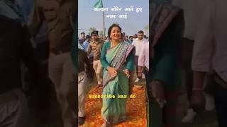 कल्पना सोरेन आते हुए नज़र आई Godda me कल्पना सोरेन आऐ  #Shahanabaj vloger boy viral short