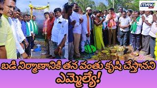 నాగర్ కర్నూల్ జిల్లా కారుకొండ గ్రామంలోపాఠశాల నిర్మాణానికి శంకుస్థాపన చేసిన MLA రాజేష్ రెడ్డి