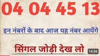 18 December  फरीदाबाद गाजियाबाद सिंगल जोड़ी ट्रक गली दिसावर सिंगल हारूफ ट्रिक सॉलिड सिंगल जोड़ी