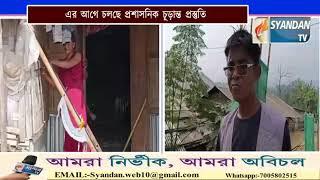 রবিবার আমবাসা ব্রুহা পাড়ায় কেন্দ্রীয় স্বরাষ্ট্রমন্ত্রী উপস্থিতিতে রিয়াং শরণার্থীদের নিয়ে.......