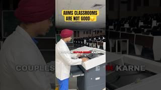 AIIMS class room tour | AIIMS Gorakhpur lecture theatre