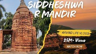 Siddheshwar Mandir palari ll Amazing Temple palari ll Balodabazar Chhattisgarh ll arvindlifevlogs