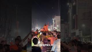 MLA संतोष बांगर ह्यांचा भव्य जल्लोष 🚨🚩| अख्खं हिंगोली हदरल 🔥 |