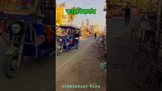 #best Indian blog YouTube channel forbesganj